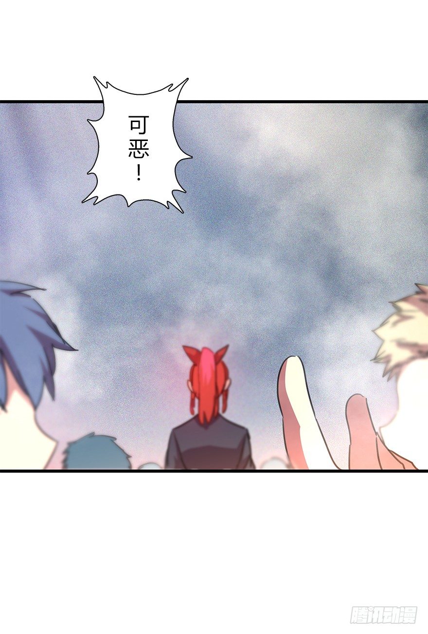 第三十九集 雾中的学校(1/2)-第40话