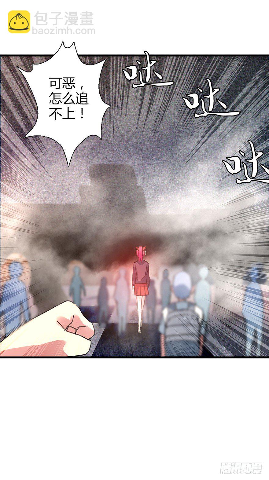 第三十九集 雾中的学校(1/2)-第40话