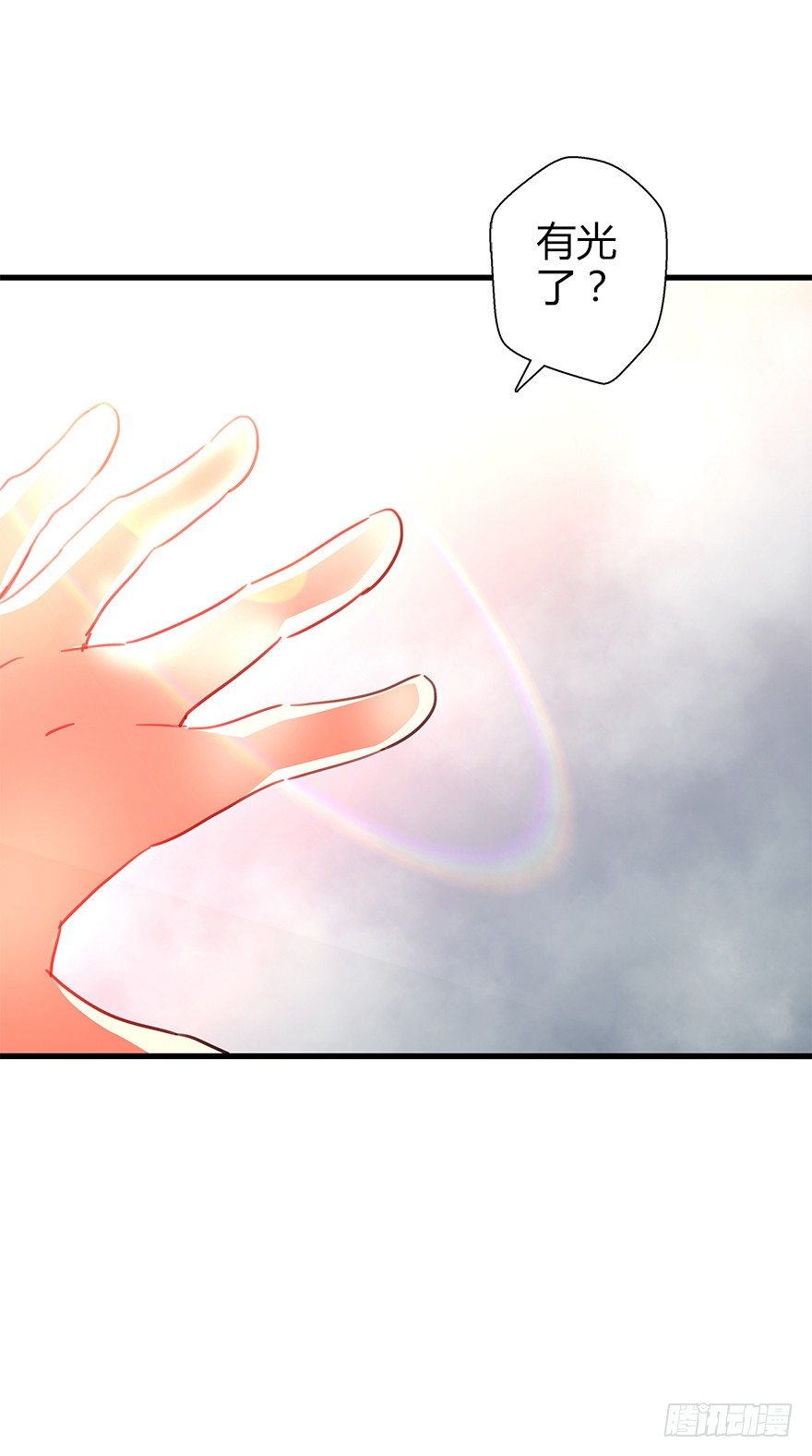 第三十九集 雾中的学校(1/2)-第40话