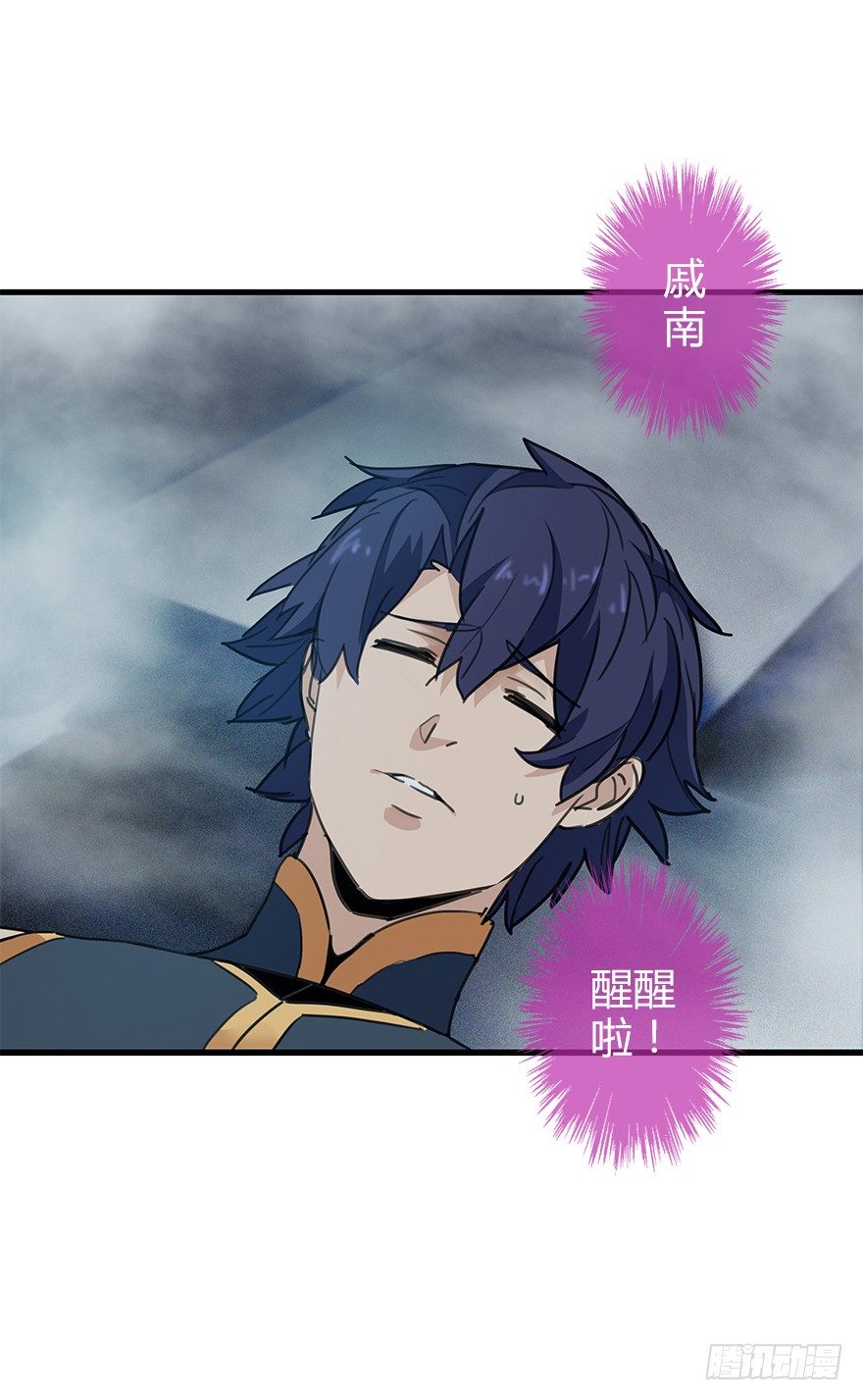 第三十九集 雾中的学校(1/2)-第40话