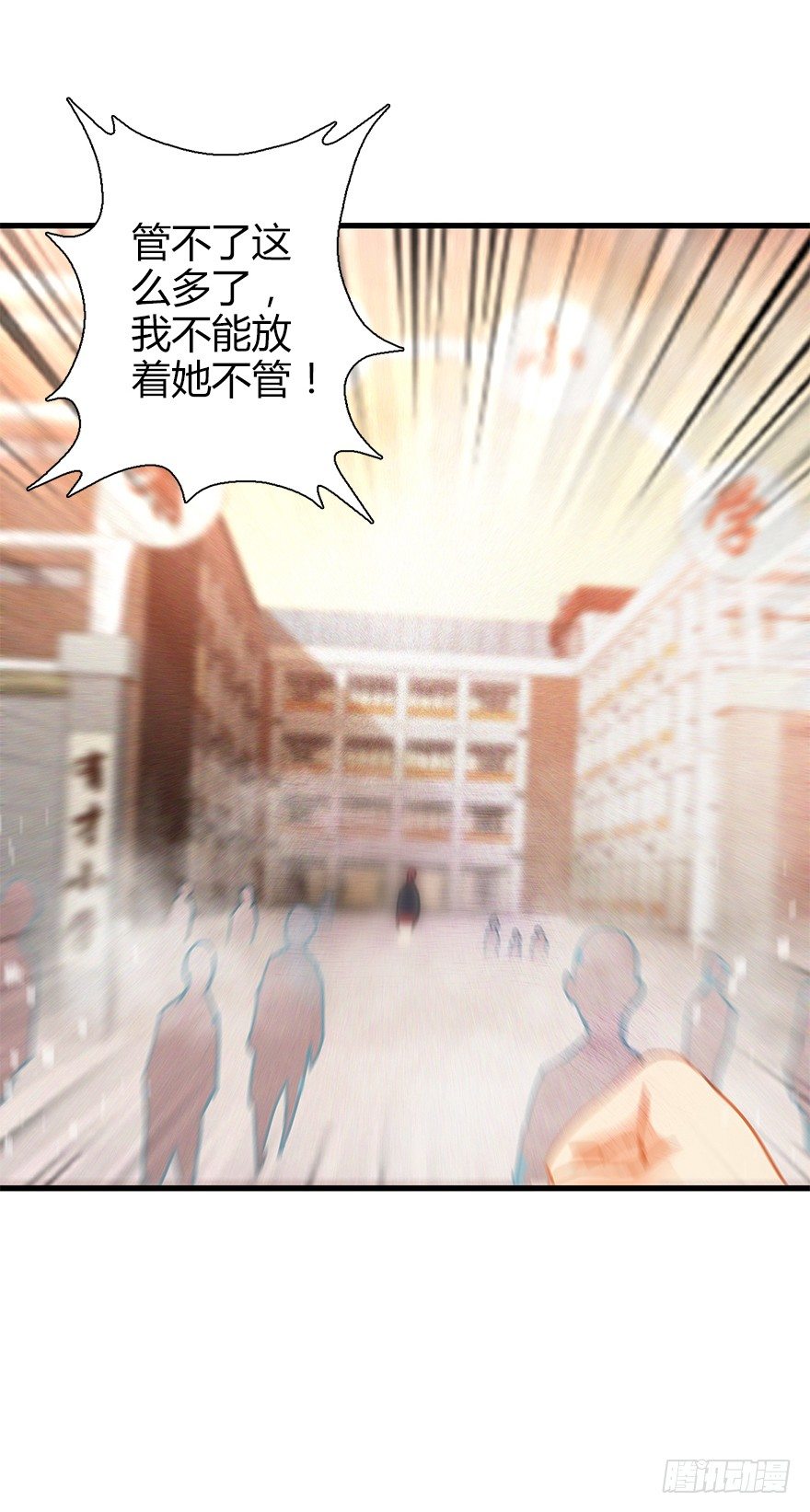 第三十九集 雾中的学校(1/2)-第40话