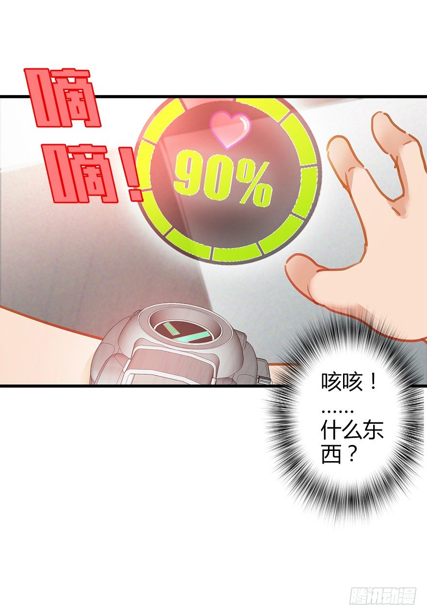 第三十九集 雾中的学校(1/2)-第40话