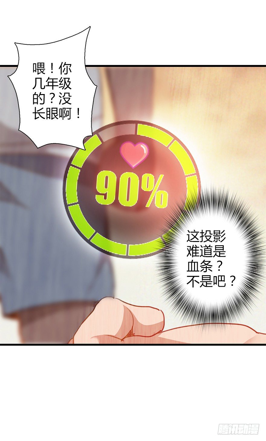 第三十九集 雾中的学校(1/2)-第40话