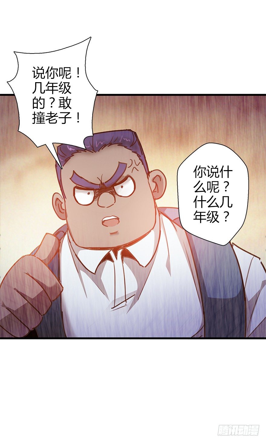 第三十九集 雾中的学校(1/2)-第40话