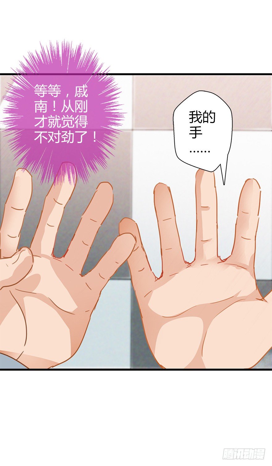 第三十九集 雾中的学校(1/2)-第40话