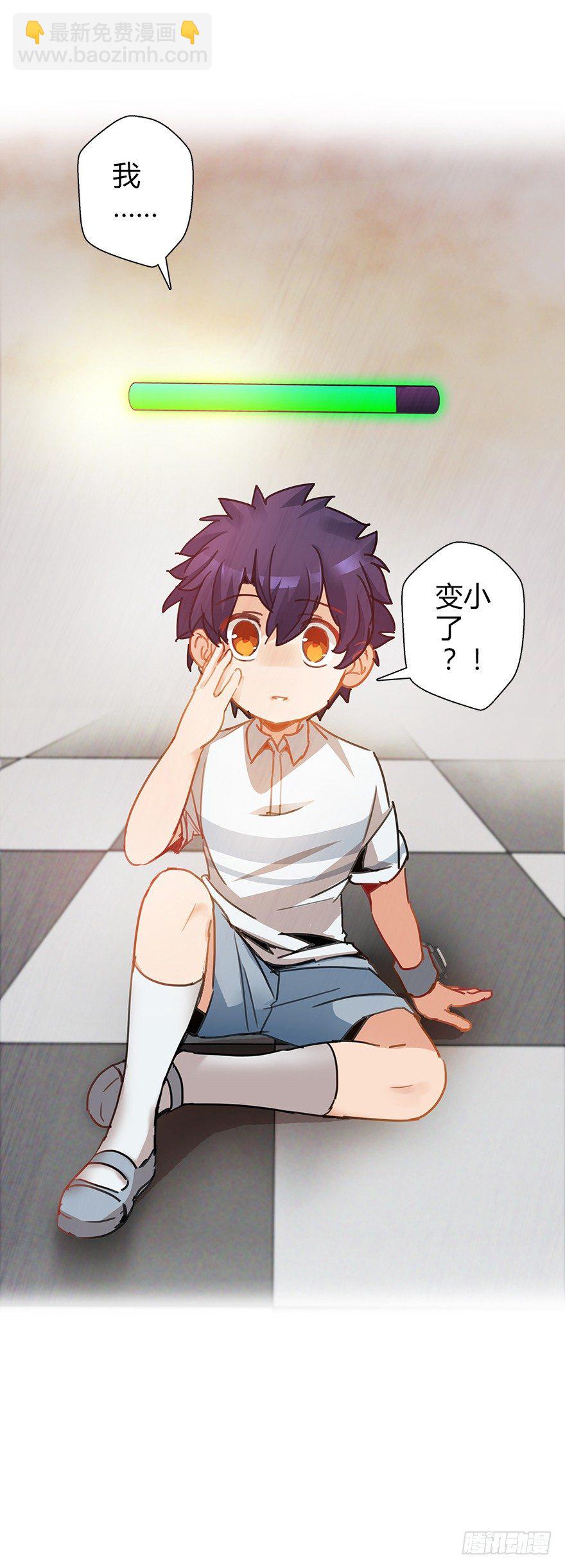 第三十九集 雾中的学校(1/2)-第40话