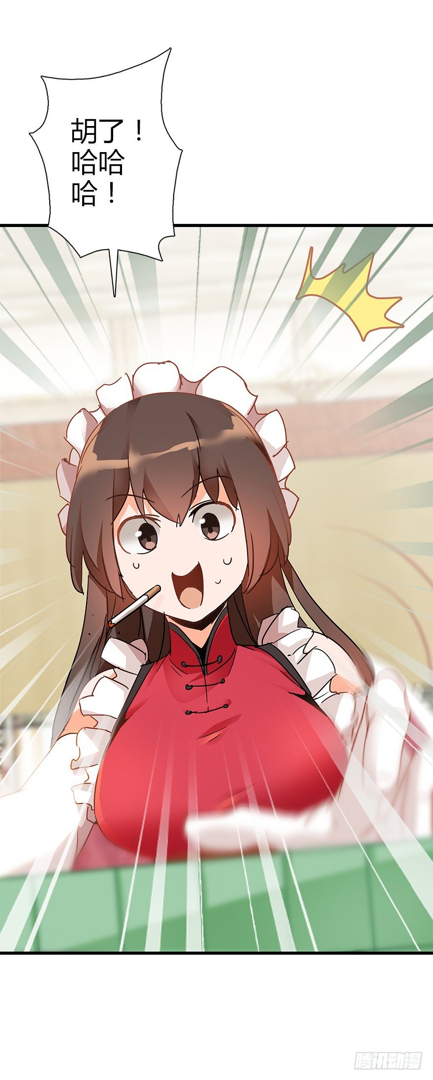 第四十一集 赌博(1/2)-第42话