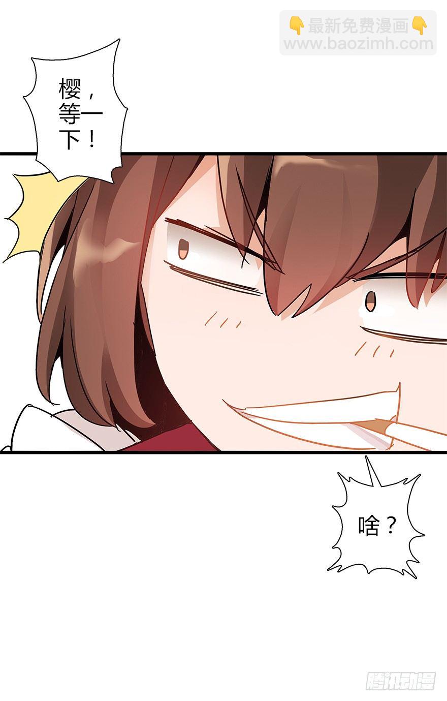 第四十一集 赌博(1/2)-第42话