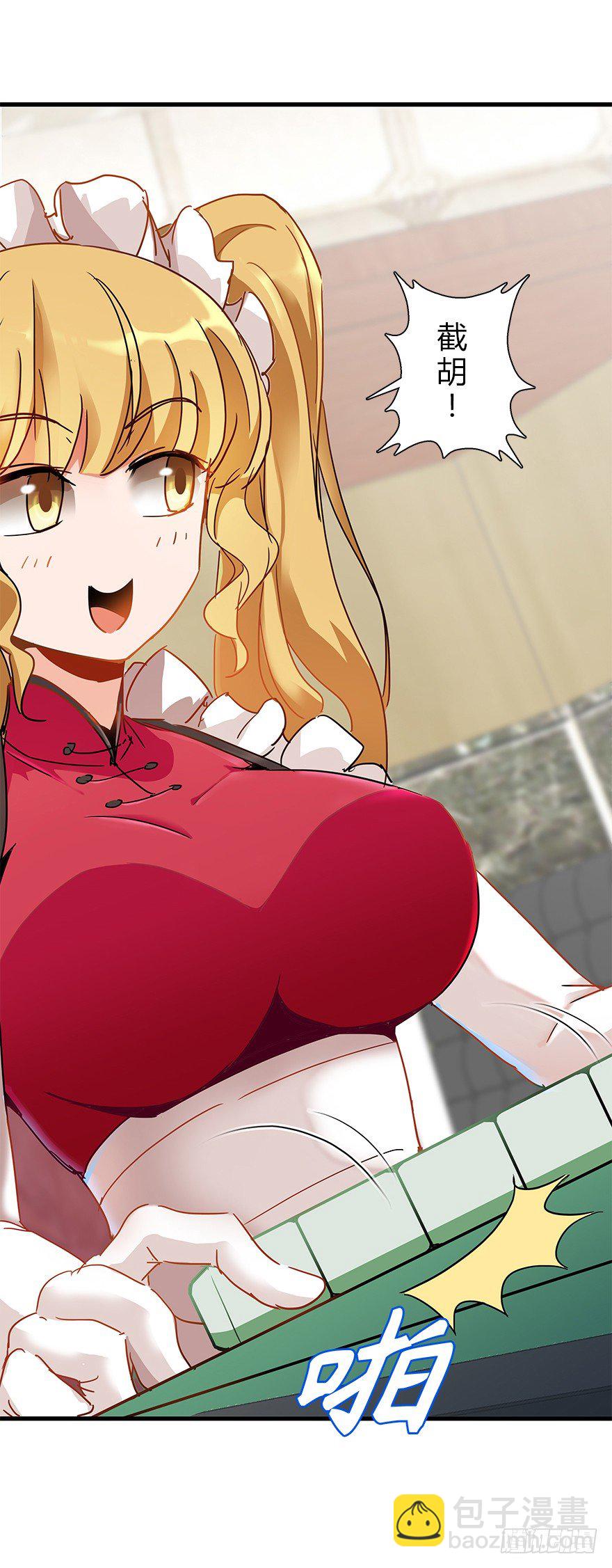 第四十一集 赌博(1/2)-第42话