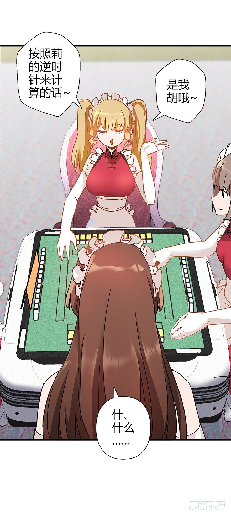 第四十一集 赌博(1/2)-第42话