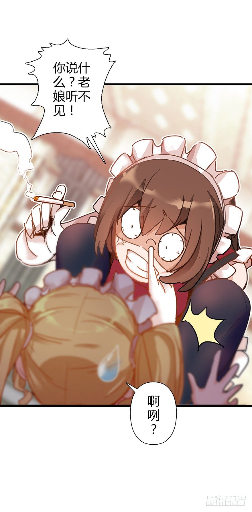 第四十一集 赌博(1/2)-第42话