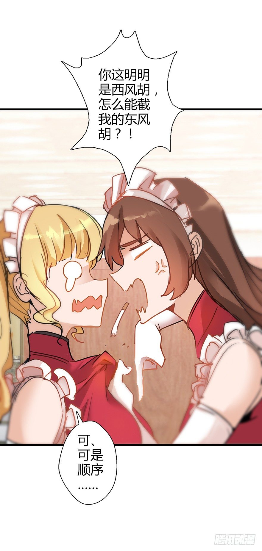 第四十一集 赌博(1/2)-第42话