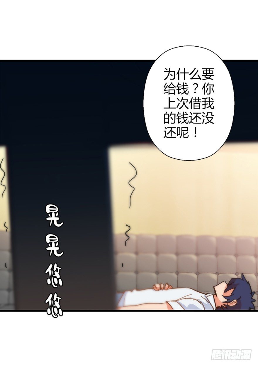 第四十一集 赌博(1/2)-第42话