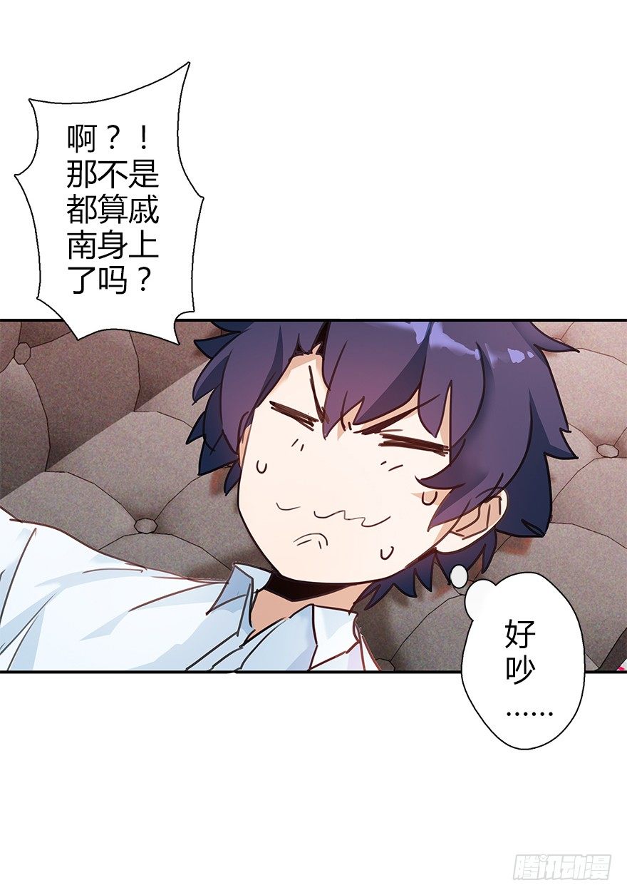 第四十一集 赌博(1/2)-第42话