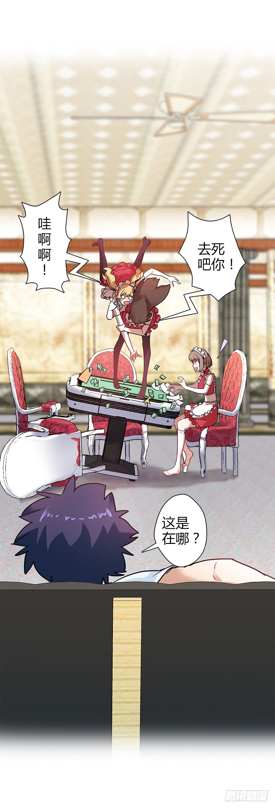 第四十一集 赌博(1/2)-第42话