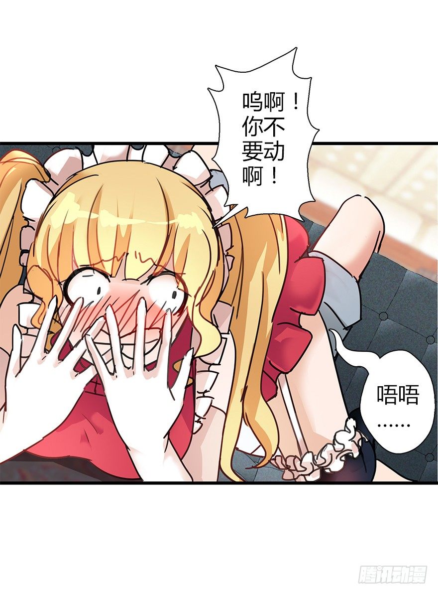 第四十一集 赌博(1/2)-第42话