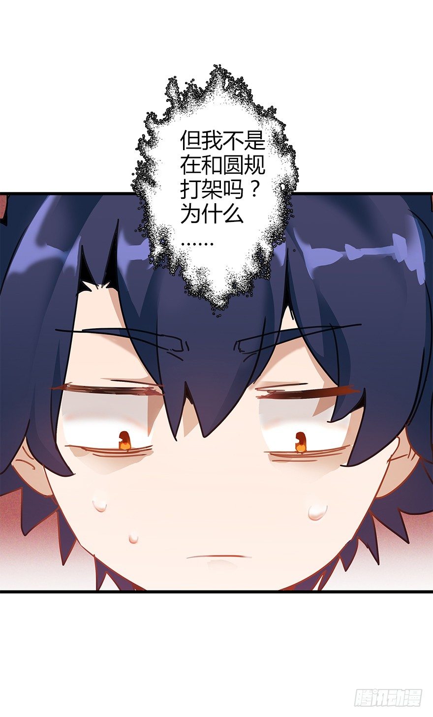 第四十一集 赌博(1/2)-第42话