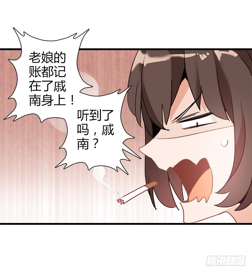 第四十一集 赌博(1/2)-第42话