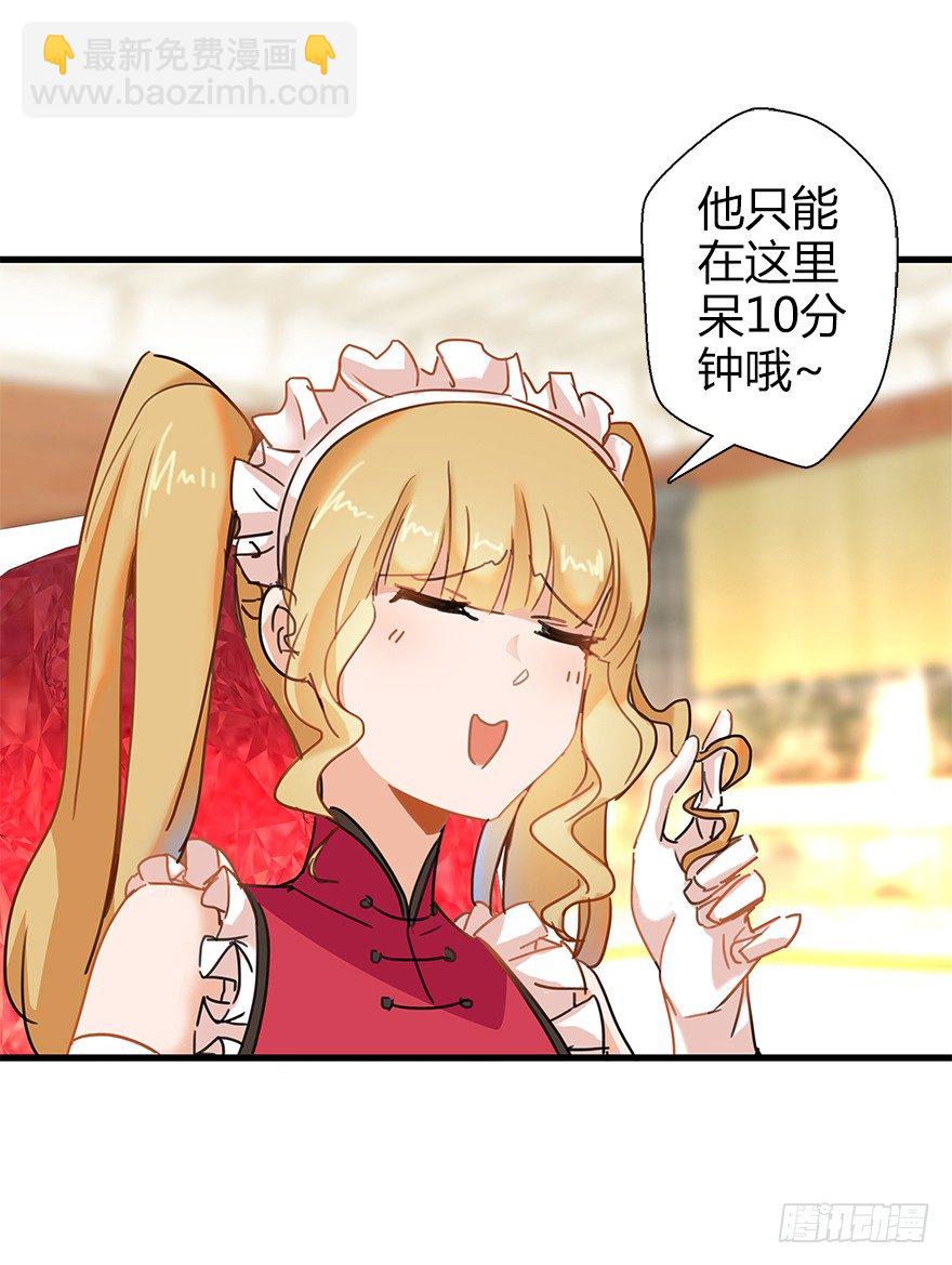 第四十一集 赌博(1/2)-第42话