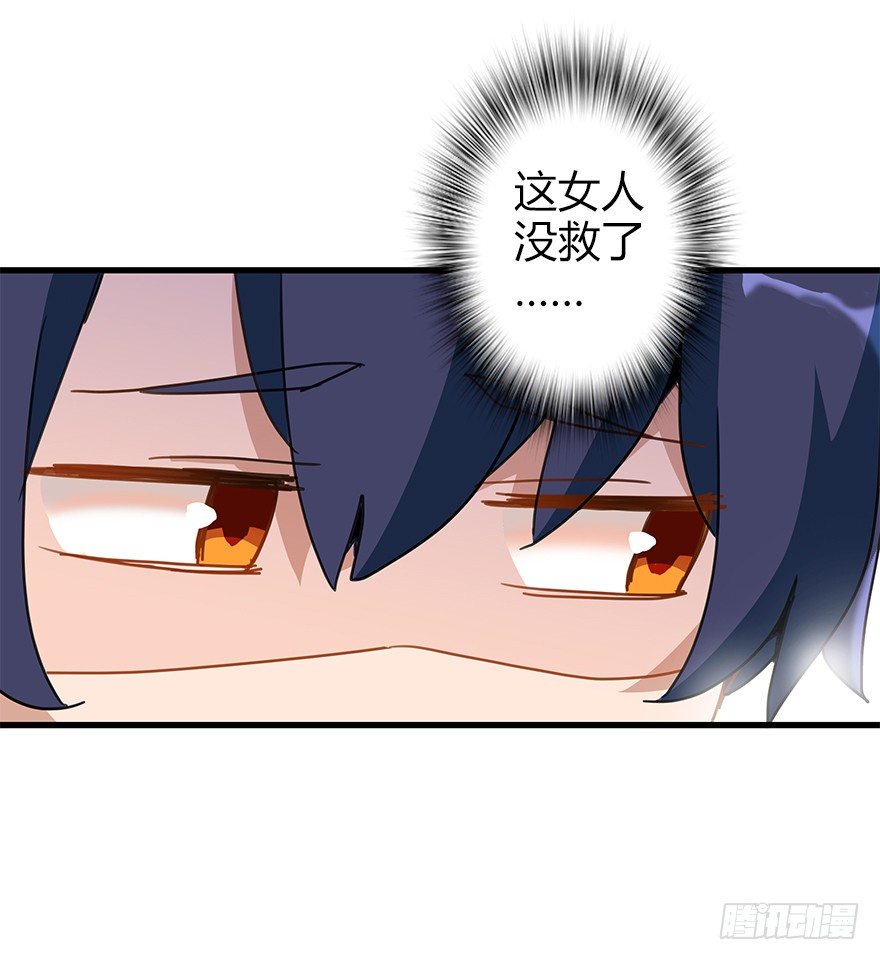 第四十一集 赌博(1/2)-第42话