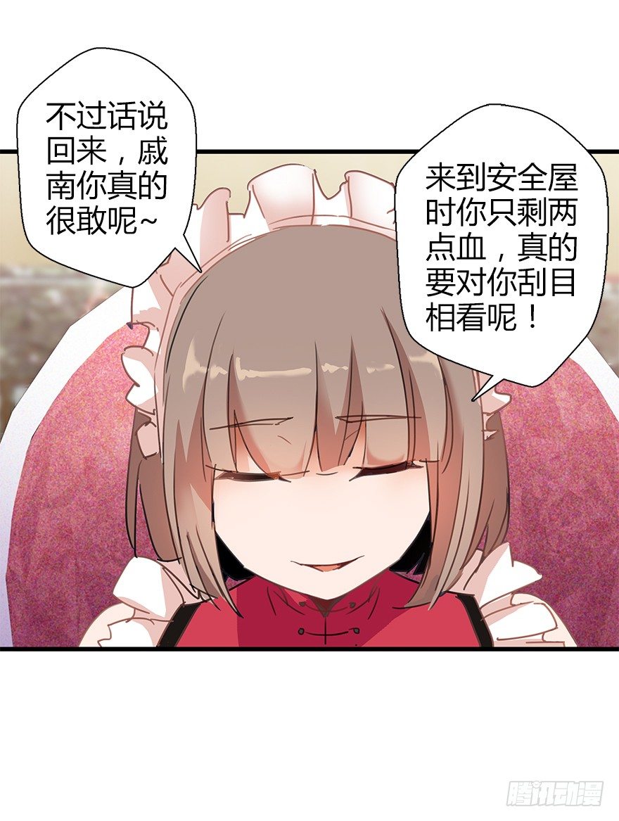 第四十一集 赌博(1/2)-第42话