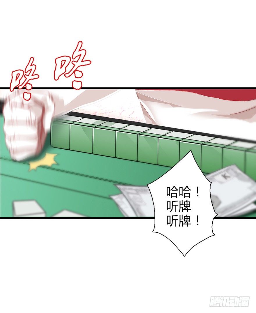 第四十一集 赌博(1/2)-第42话