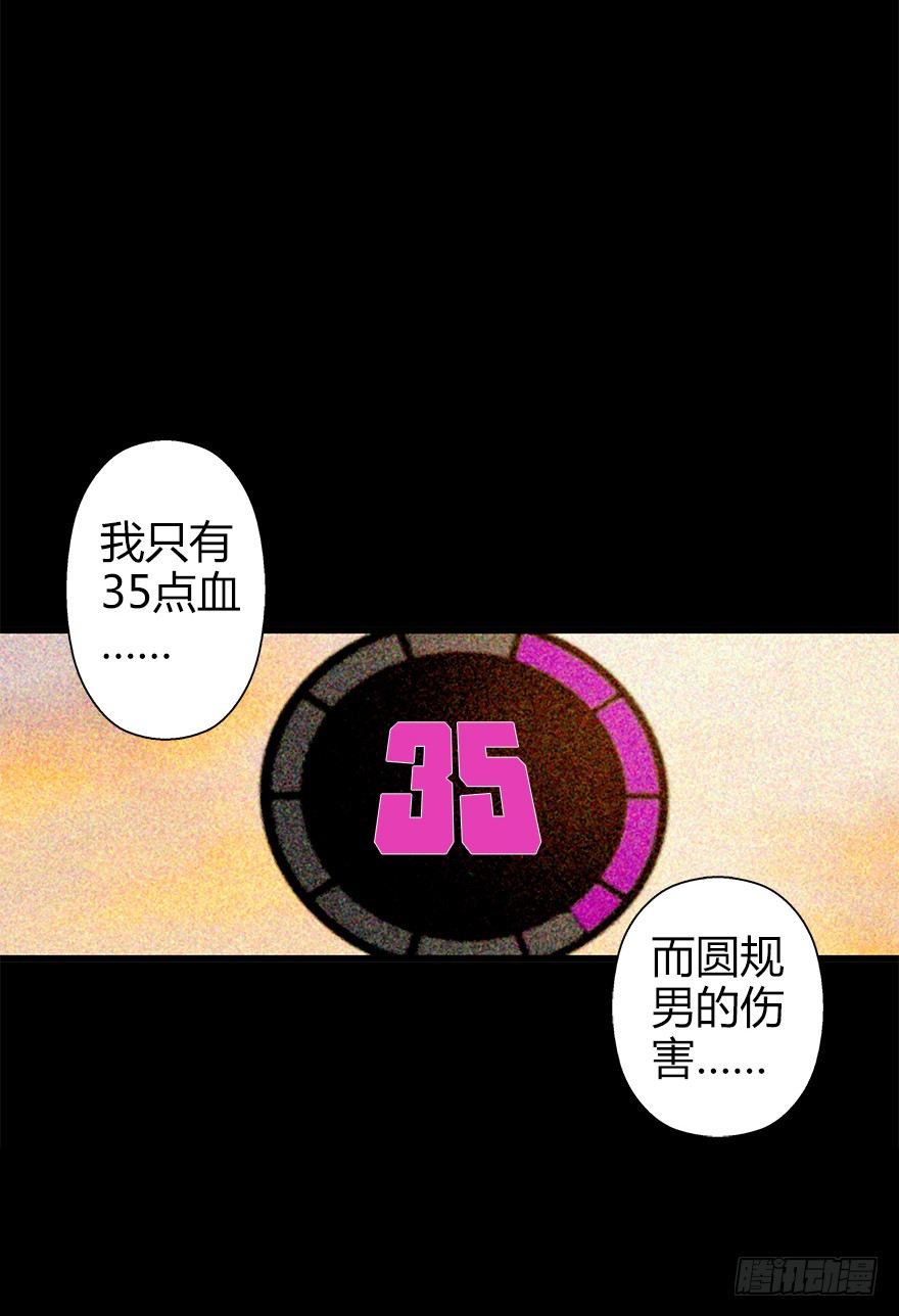 第四十一集 赌博(1/2)-第42话