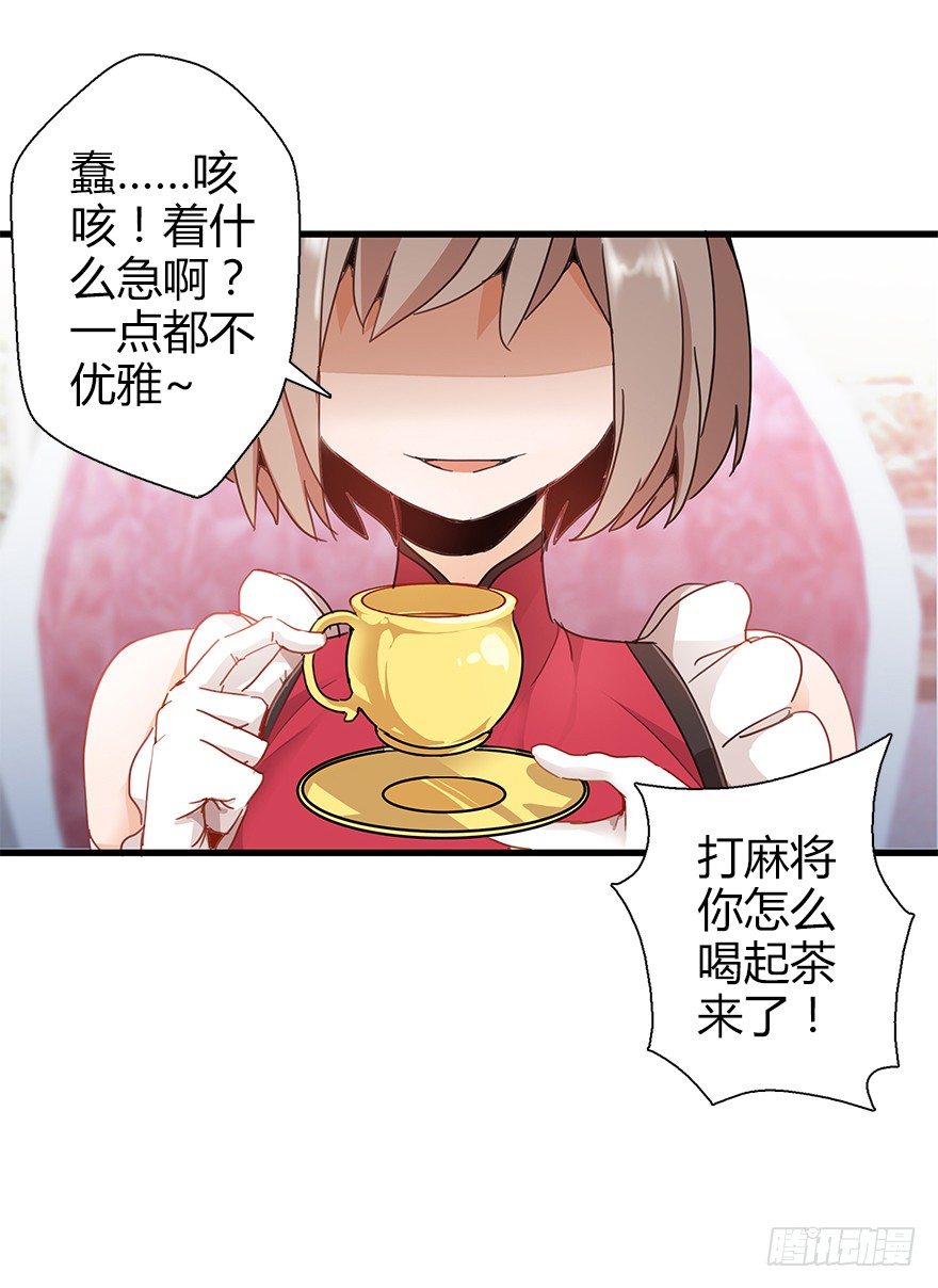 第四十一集 赌博(1/2)-第42话