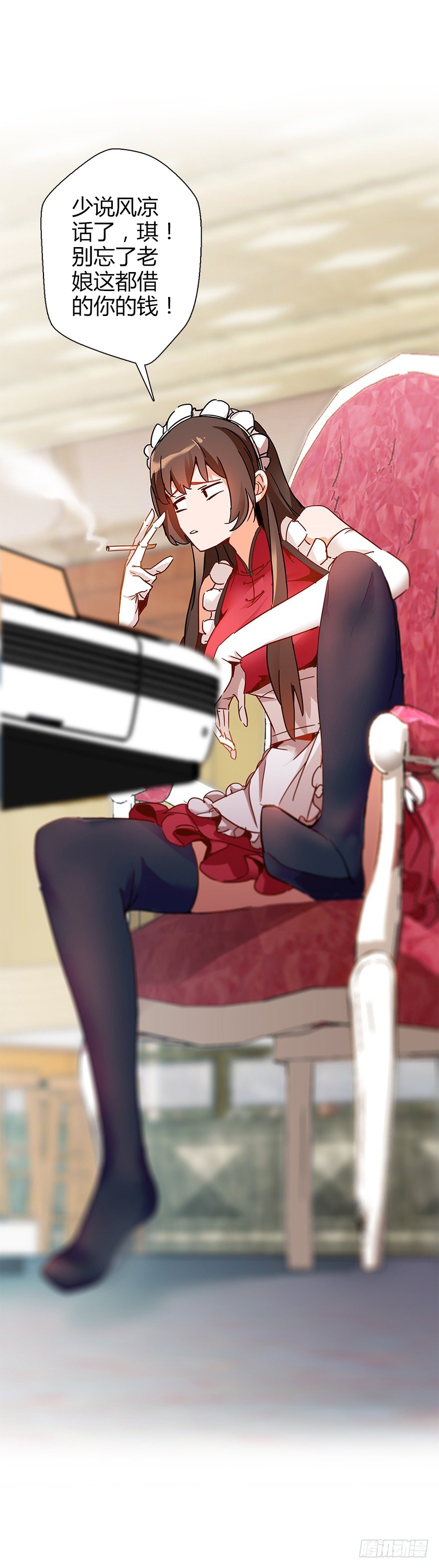 第四十一集 赌博(1/2)-第42话