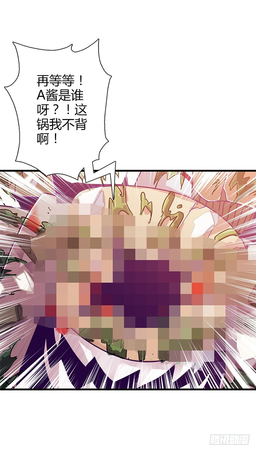 第四十三集 避战(1/2)-第44话