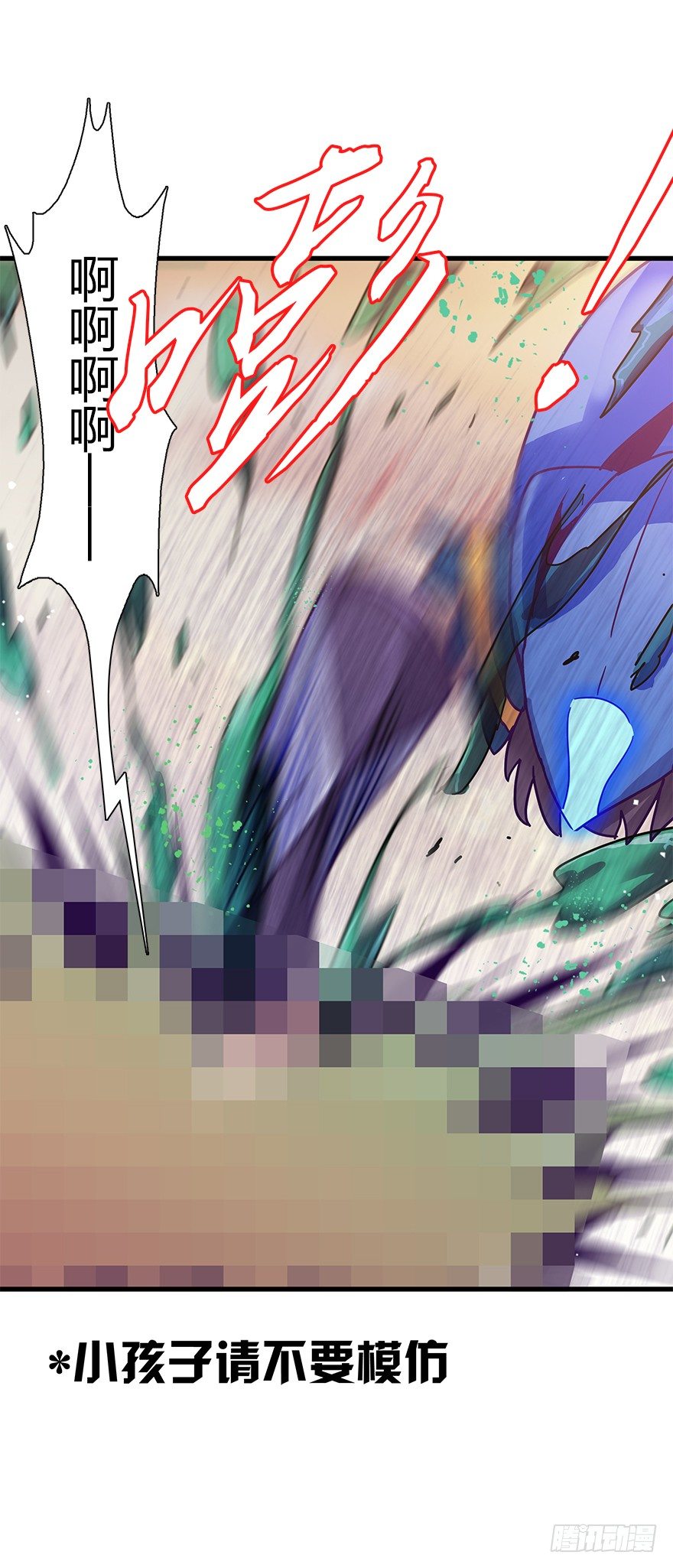 第四十三集 避战(1/2)-第44话