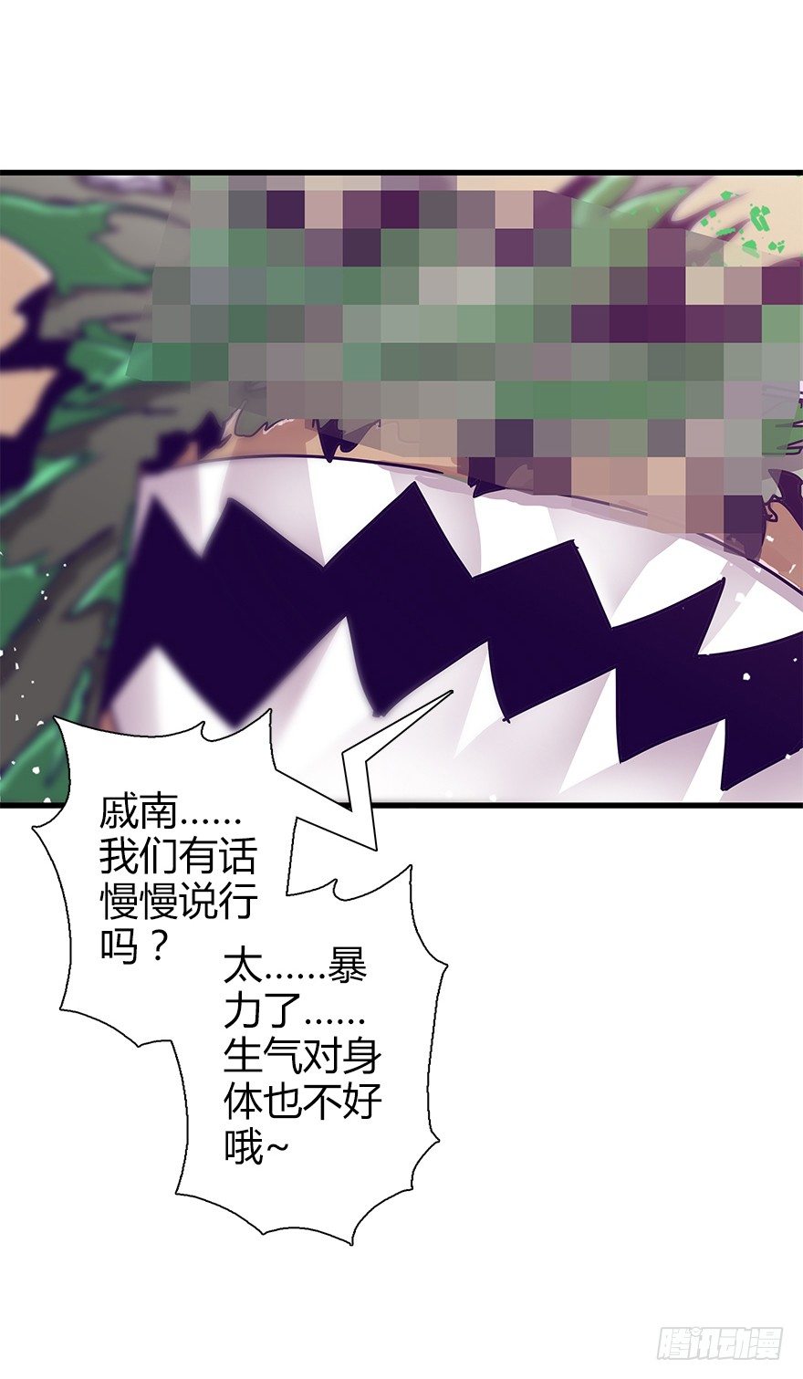 第四十三集 避战(1/2)-第44话