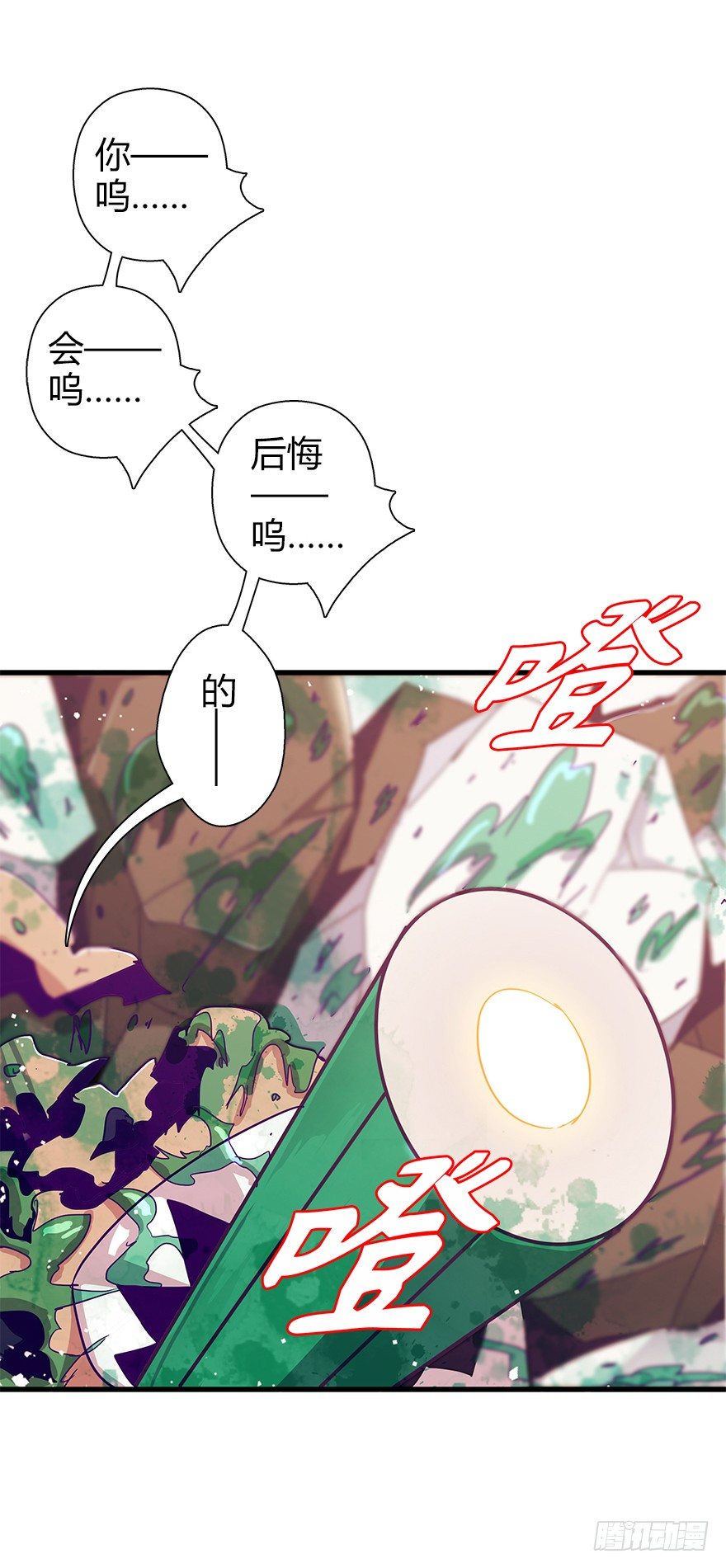 第四十三集 避战(1/2)-第44话