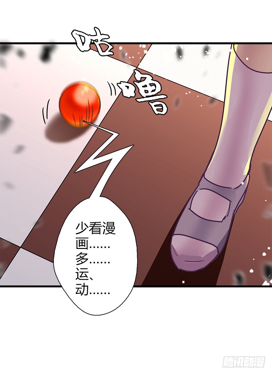 第四十三集 避战(1/2)-第44话