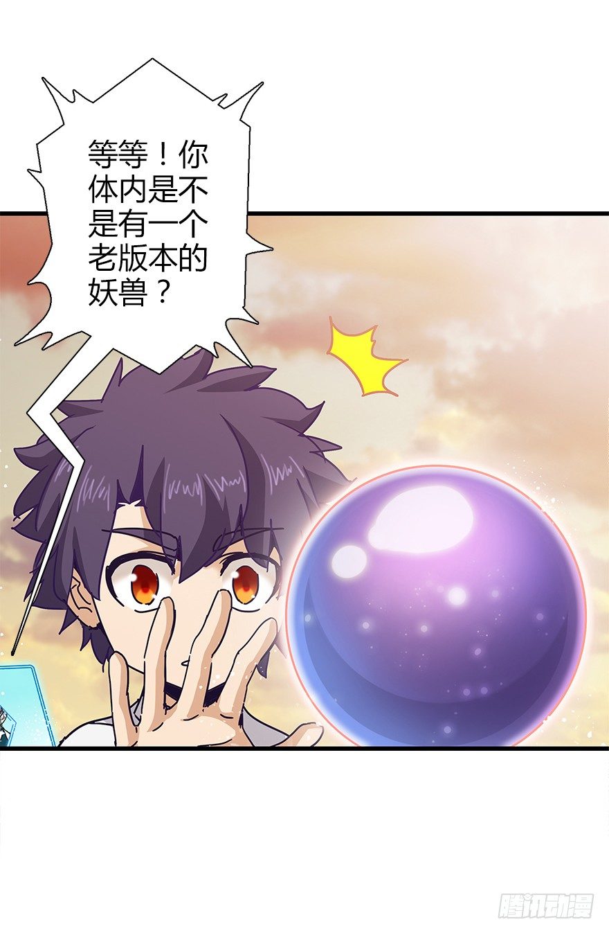 第四十三集 避战(1/2)-第44话