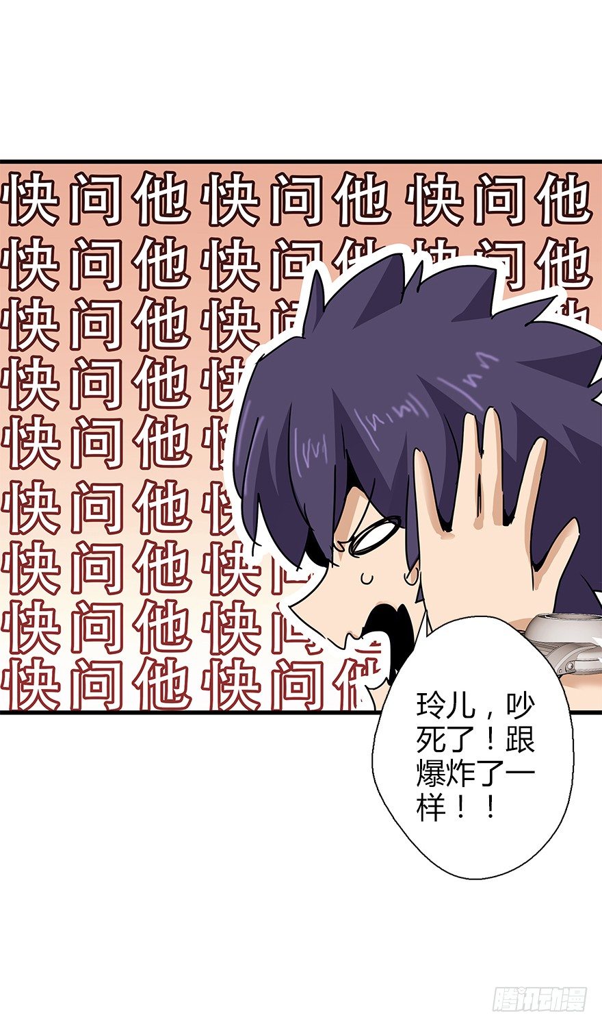 第四十三集 避战(1/2)-第44话