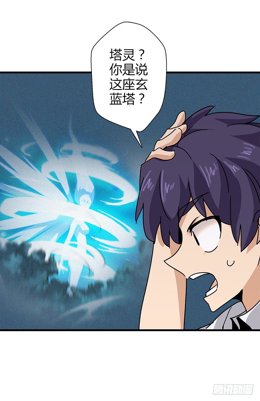 第四十三集 避战(1/2)-第44话