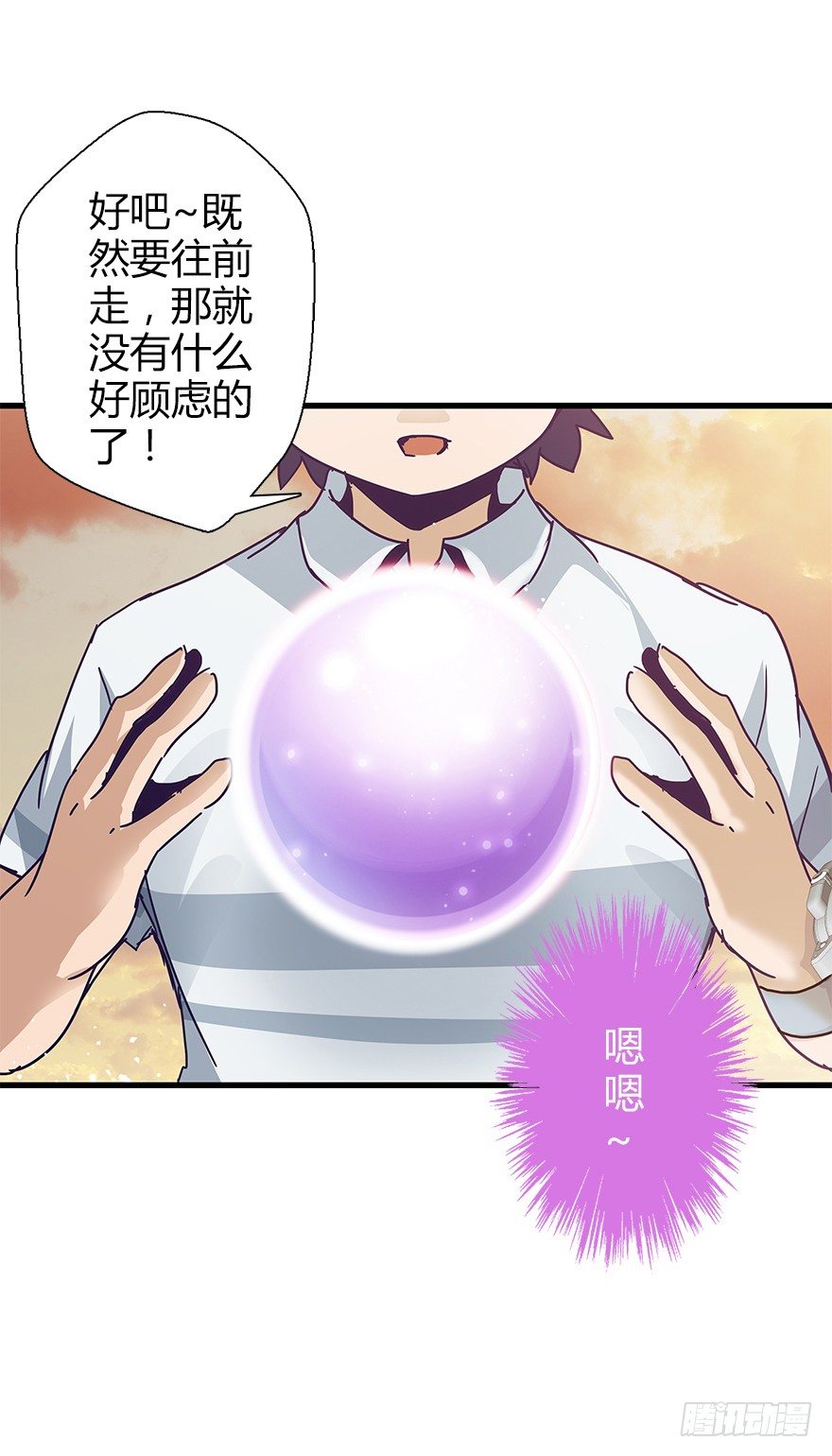 第四十三集 避战(1/2)-第44话