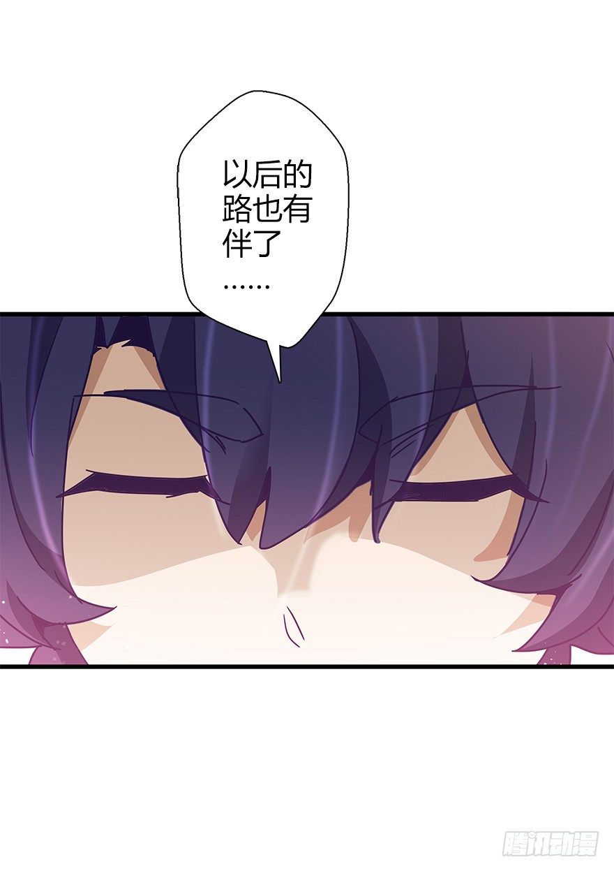 第四十三集 避战(1/2)-第44话