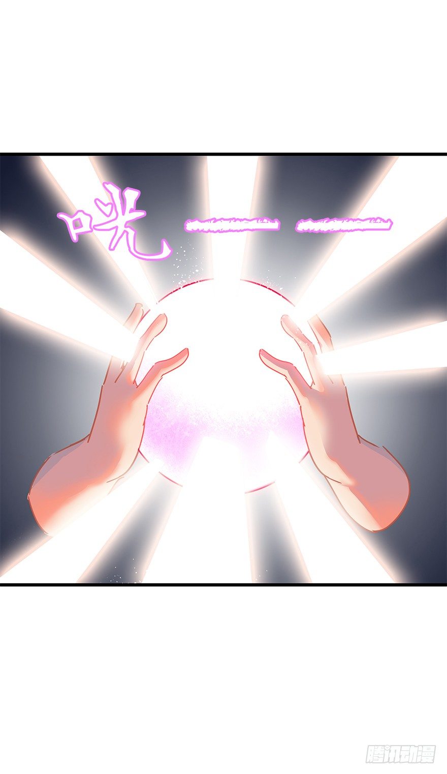 第四十三集 避战(1/2)-第44话