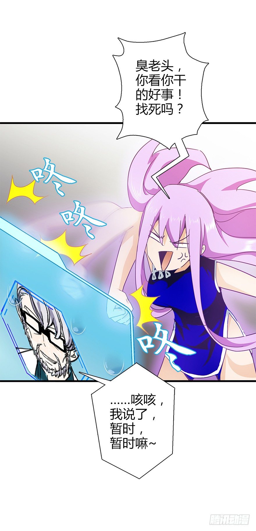 第四十三集 避战(1/2)-第44话