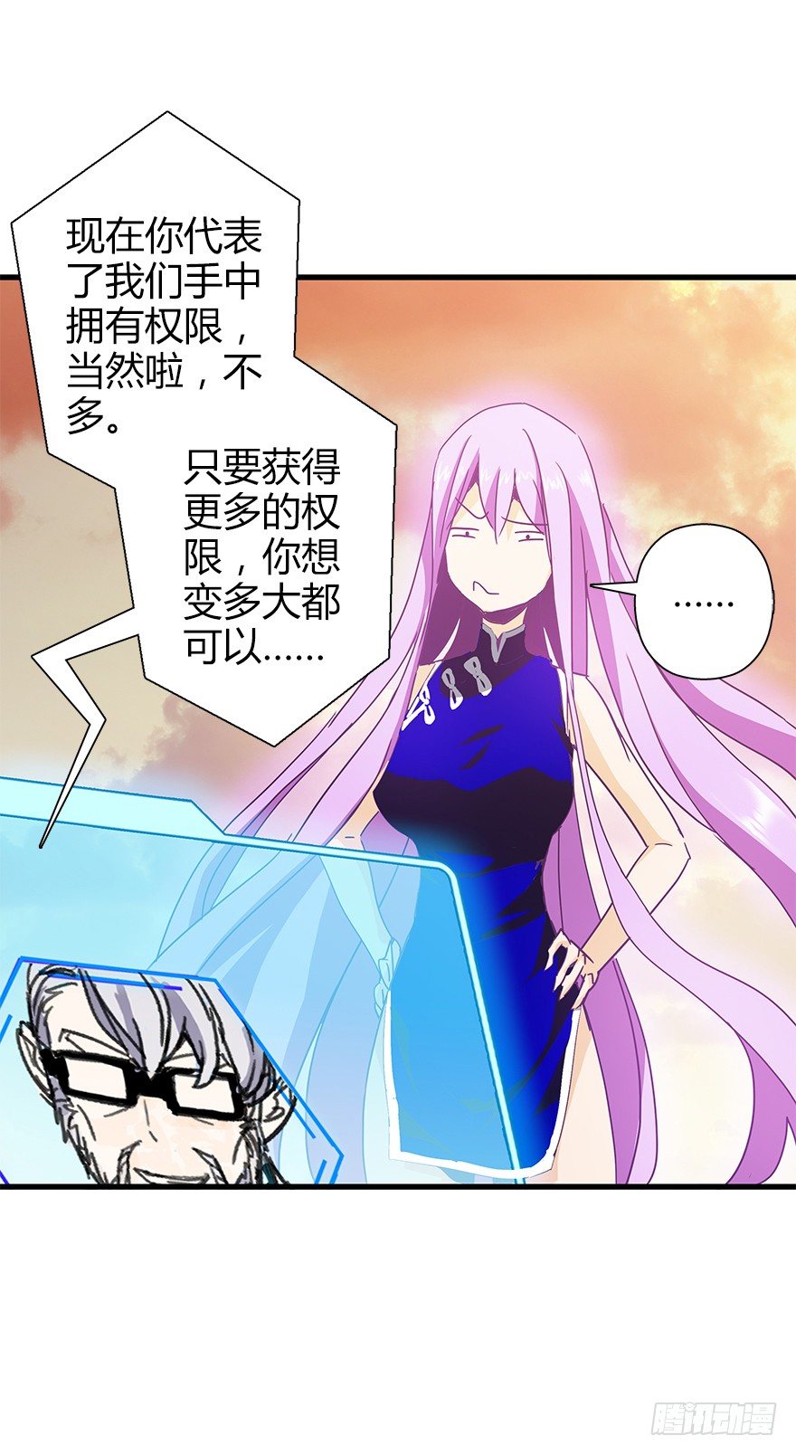 第四十三集 避战(1/2)-第44话