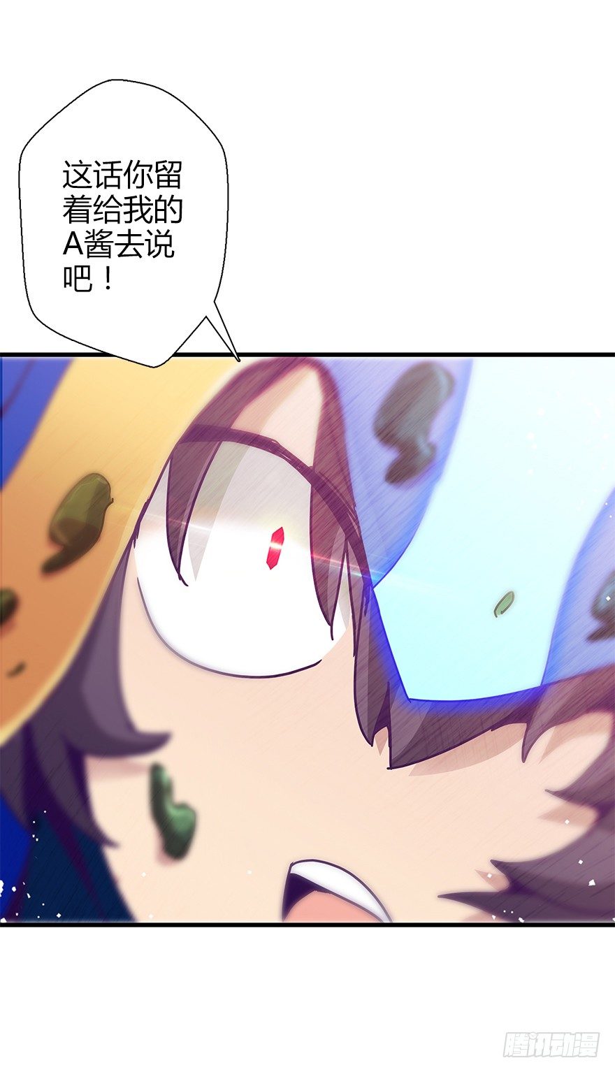 第四十三集 避战(1/2)-第44话