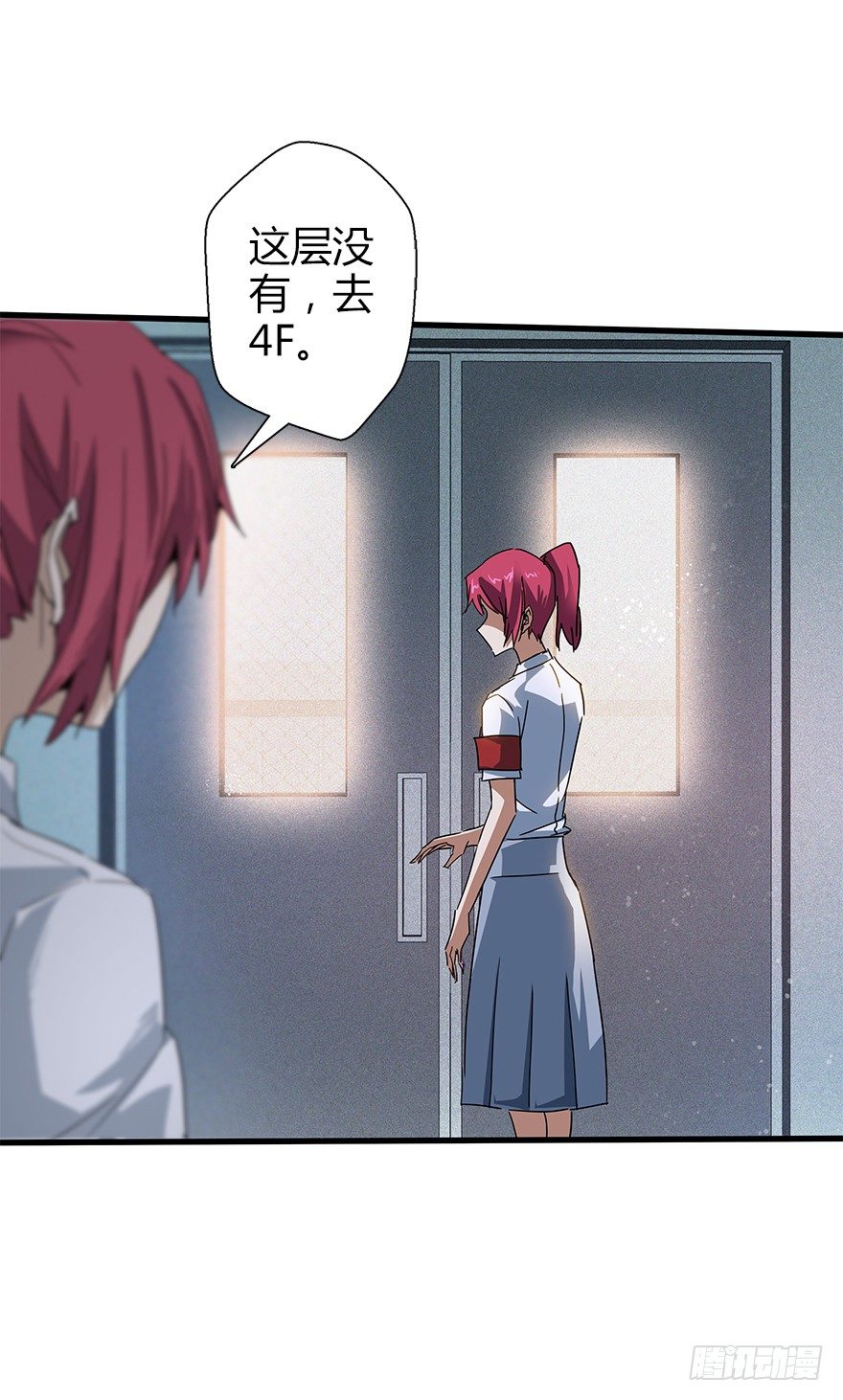 第四十五集 探索(1/2)-第46话