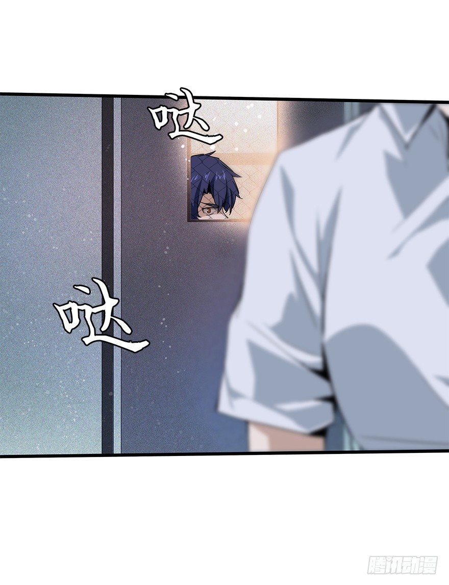 第四十五集 探索(1/2)-第46话