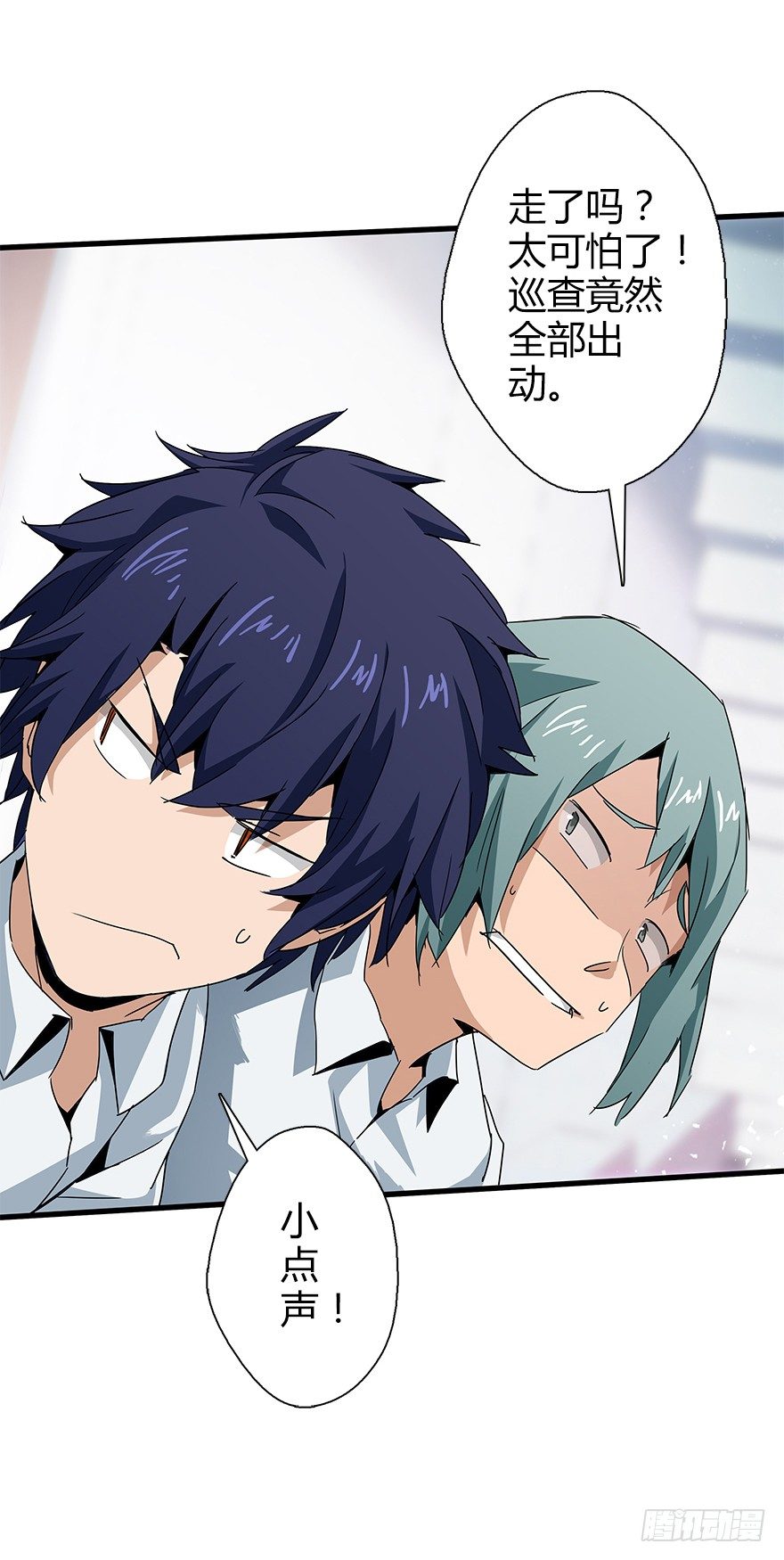 第四十五集 探索(1/2)-第46话