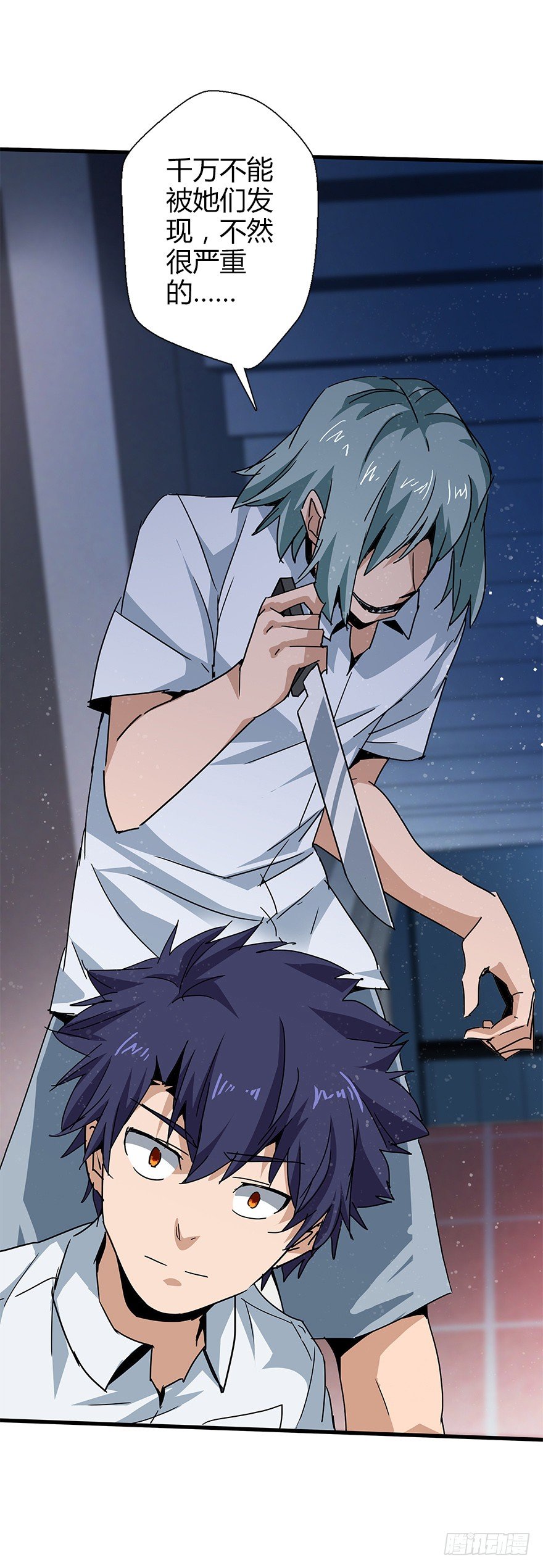 第四十五集 探索(1/2)-第46话