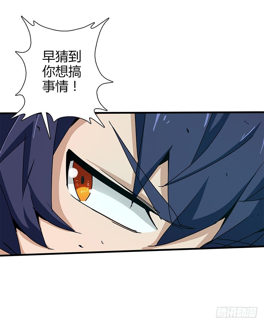 第四十五集 探索(1/2)-第46话