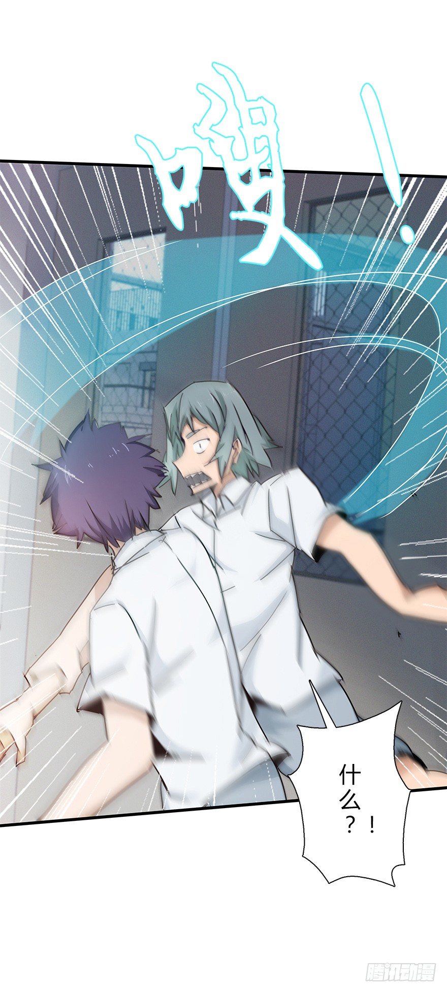 第四十五集 探索(1/2)-第46话