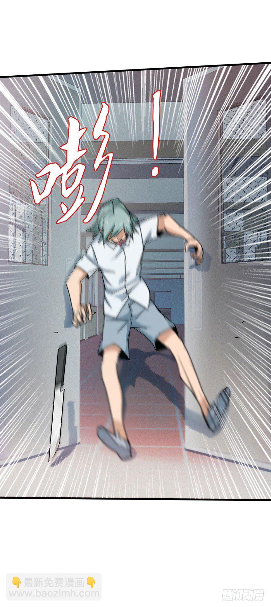 第四十五集 探索(1/2)-第46话